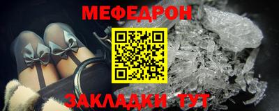 спайс Ликино-Дулёво