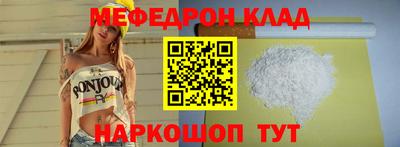 spice Апшеронск