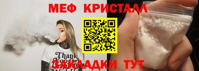 бутик Лесосибирск