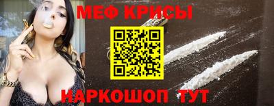 наркотики Ливны