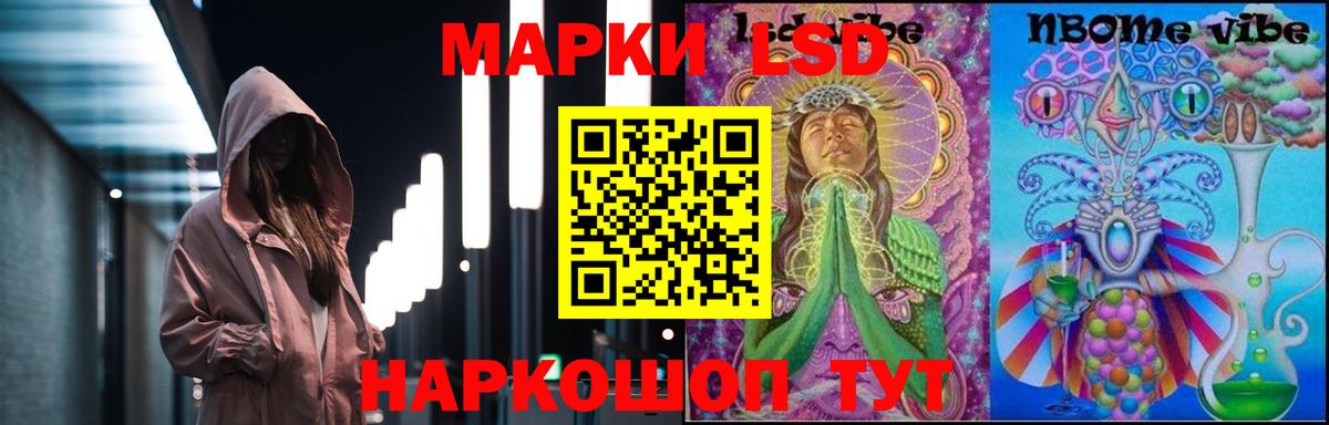 Лсд 25 экстази кислота  Вход с VPN  Железногорск  Лсд 25 экстази кислота 