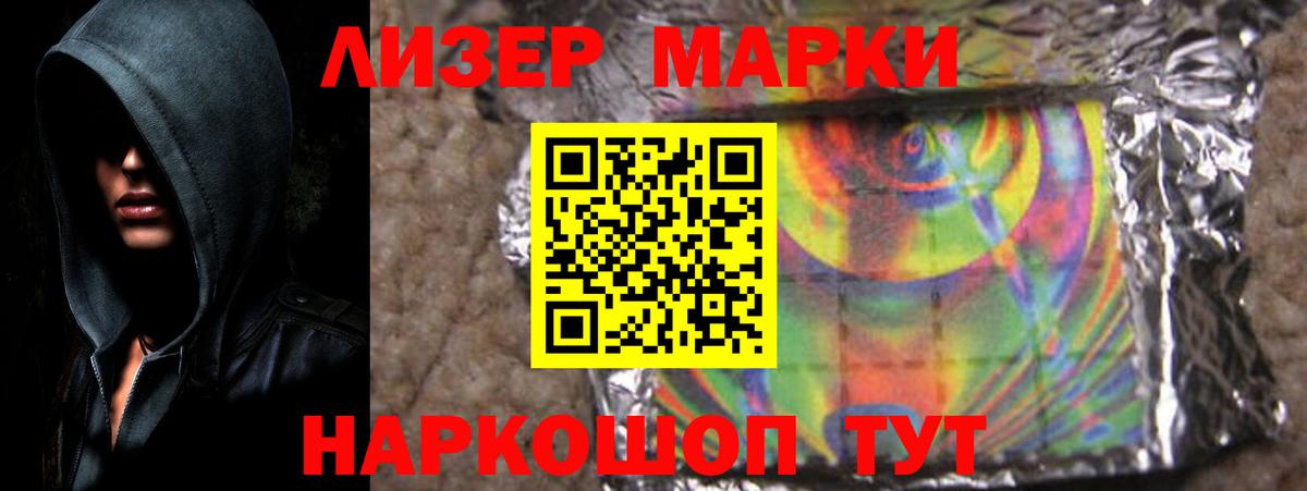 ЛСД экстази ecstasy  Лсд 25 экстази кислота  Железногорск 